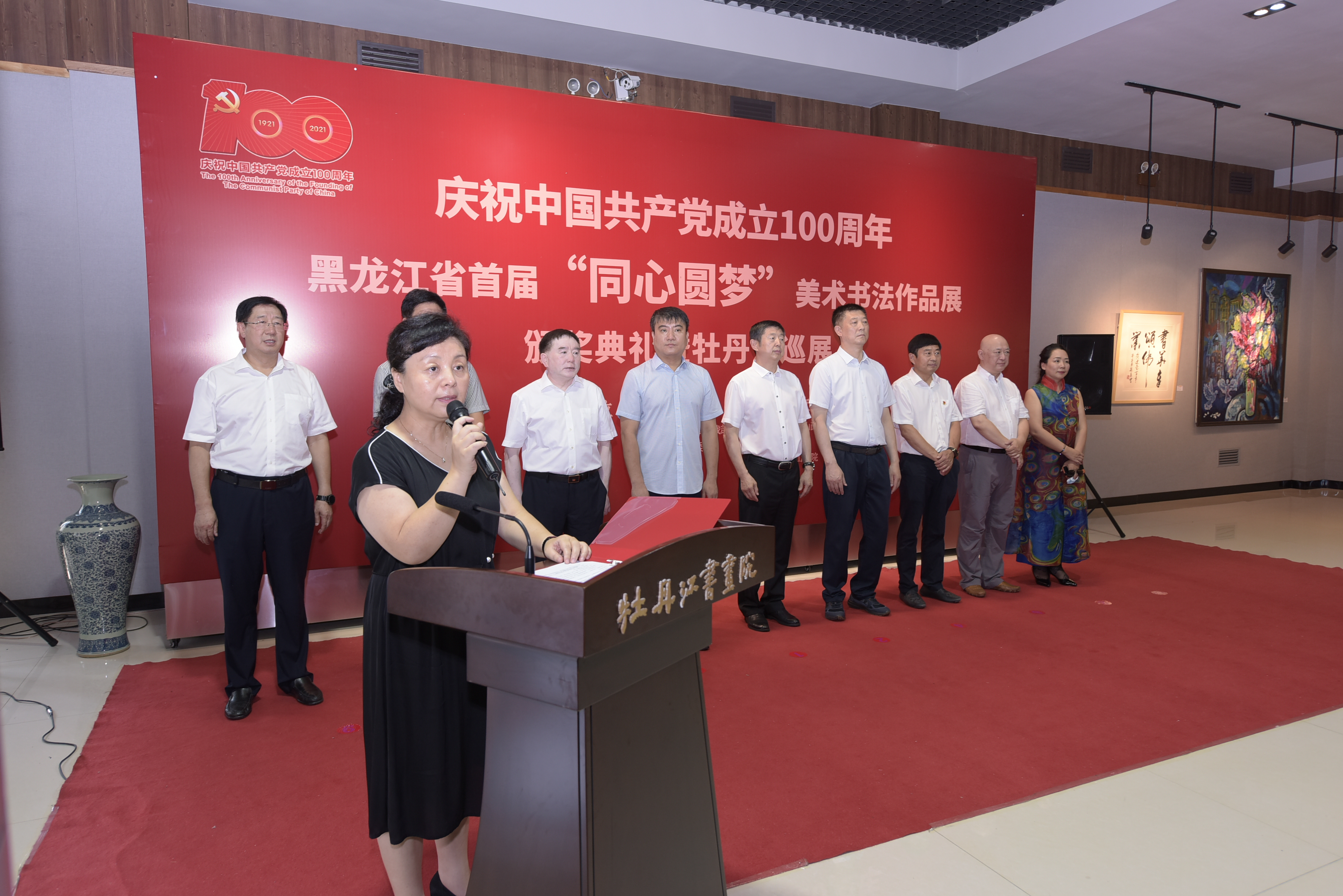 知名书法博主曹永胜作品参加黑龙江省首届 “同心圆梦” 美术、书法作品展入展并被收藏